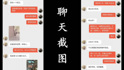 老公性无能 为了满足自己性欲 在网上找长期炮友