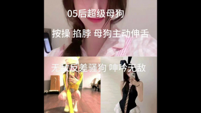 真实包养05年172反差母狗 怒推一晚上各种姿势