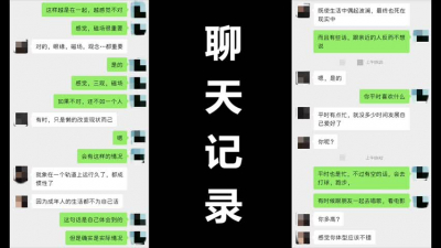 偷情实拍 相差10岁的短发良家少妇 上部 说自己老公秒射满足不了自己