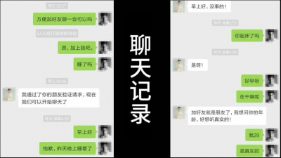 偷情实拍 高级反差服装店闷骚老板娘